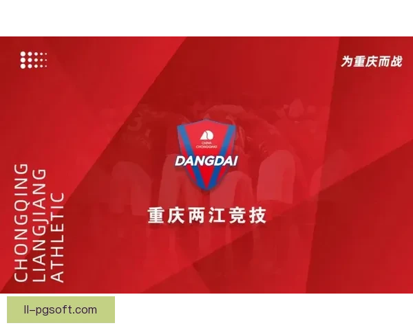 中国足协公布职业联赛中性名优化方案促进俱乐部品牌建设