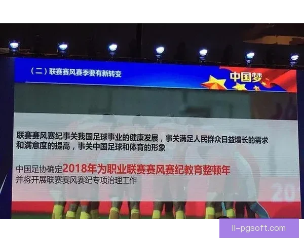 女足赛风赛纪管理严格提升团队凝聚力与竞技水平的有效路径