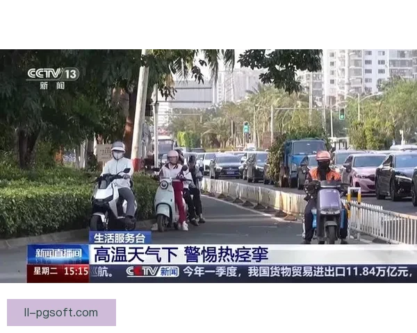 2026世界杯极热天气球员保护新规发布 高温比赛安全措施全面升级保障运动员健康