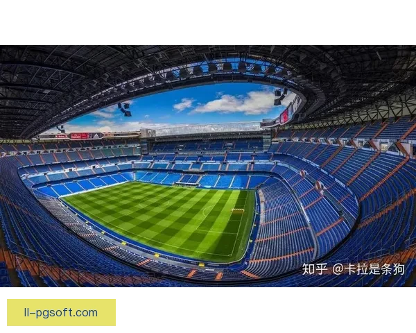 皇马官宣伯纳乌球场全面改造完成 迈向新时代的足球圣地